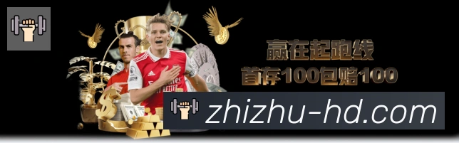 电竞内容频道